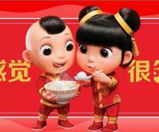 2020可口可乐福娃安慕希中国移动星巴克额外福卡图片高清大图