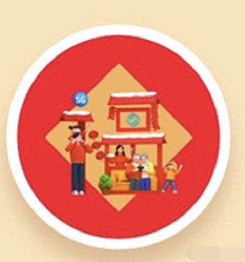 2020可口可乐福娃安慕希中国移动星巴克额外福卡图片高清大图