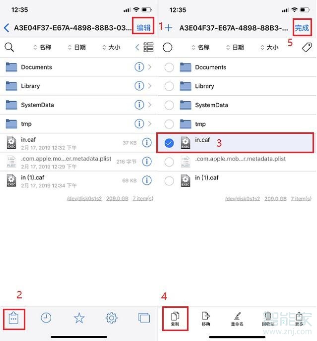 ios13怎么改微信提示音