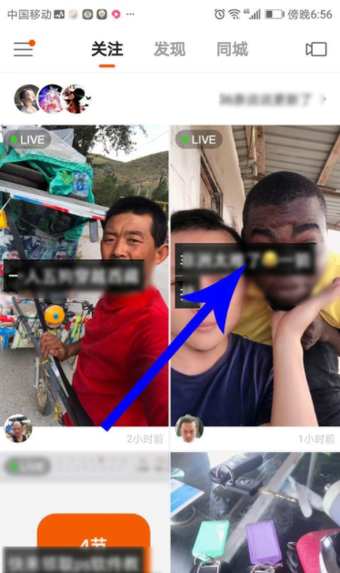 快手可以加入几个粉丝团