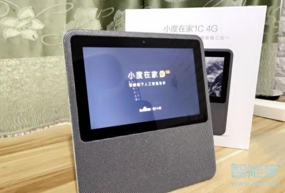 小度如何修改唤醒指令