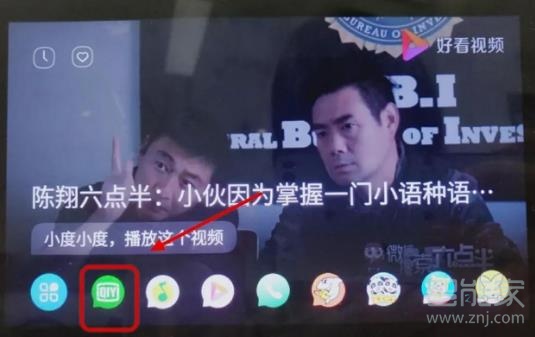 小度在家怎么无线投屏