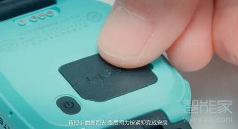 小天才z6怎么装卡