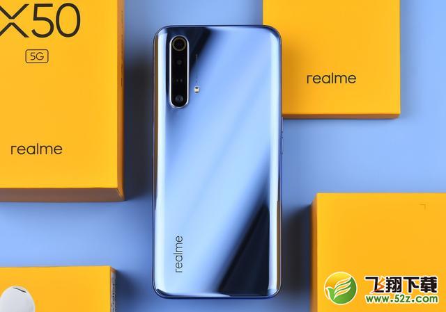 realme真我X50是什么处理器 realme真我X50处理器型号是什么