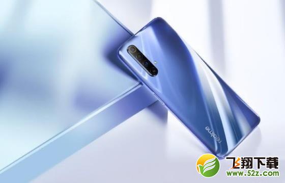 realme真我X50有快充吗 realme真我X50支持快充吗