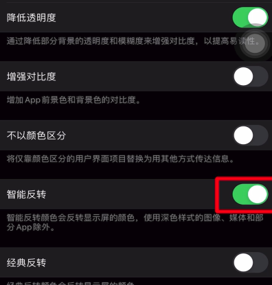 微信怎么变黑色主题