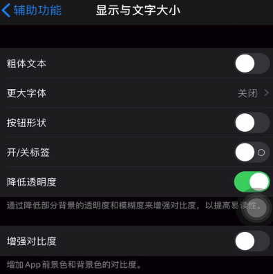 微信怎么变黑色主题