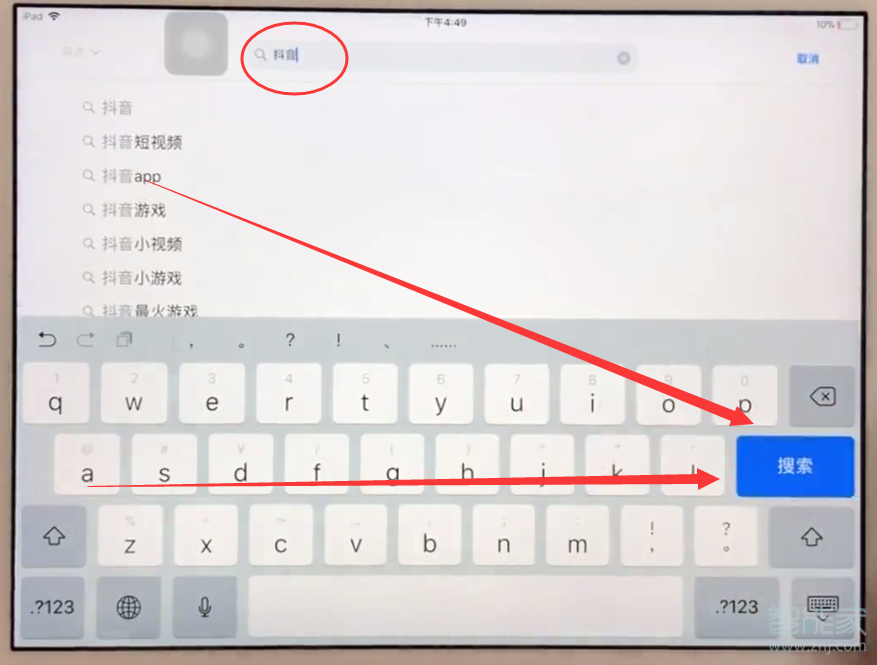 ipad1怎么下载软件