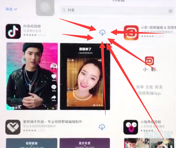ipad1怎么下载软件