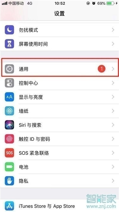 ios13悬浮球怎么设置