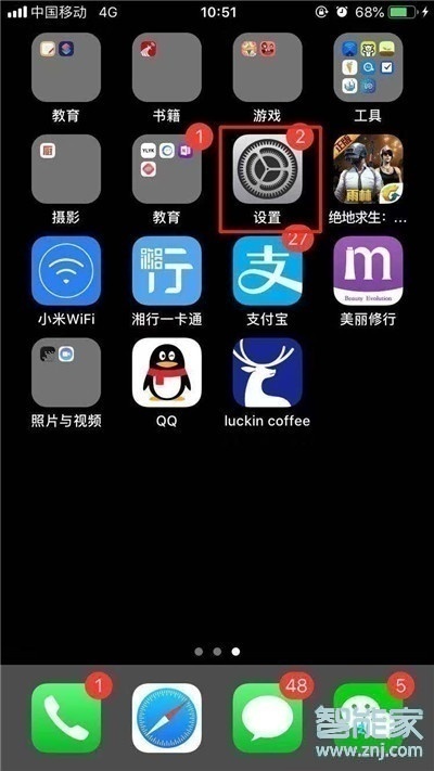 ios13悬浮球怎么设置
