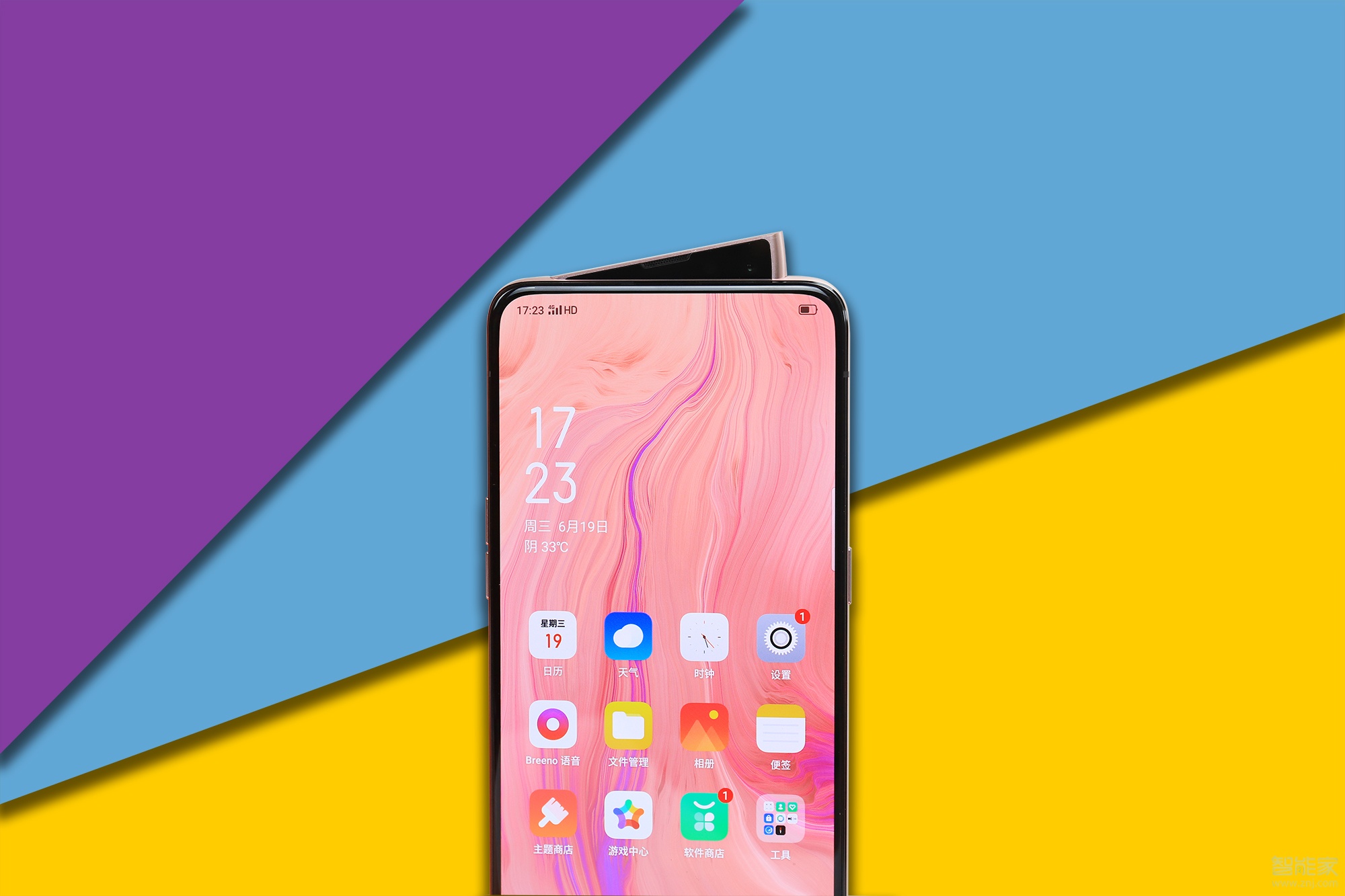 oppo新机reno摄像头怎么升起