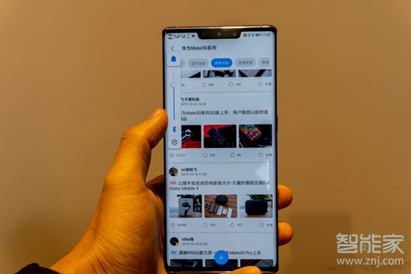 华为mate30pro声音大小怎么调