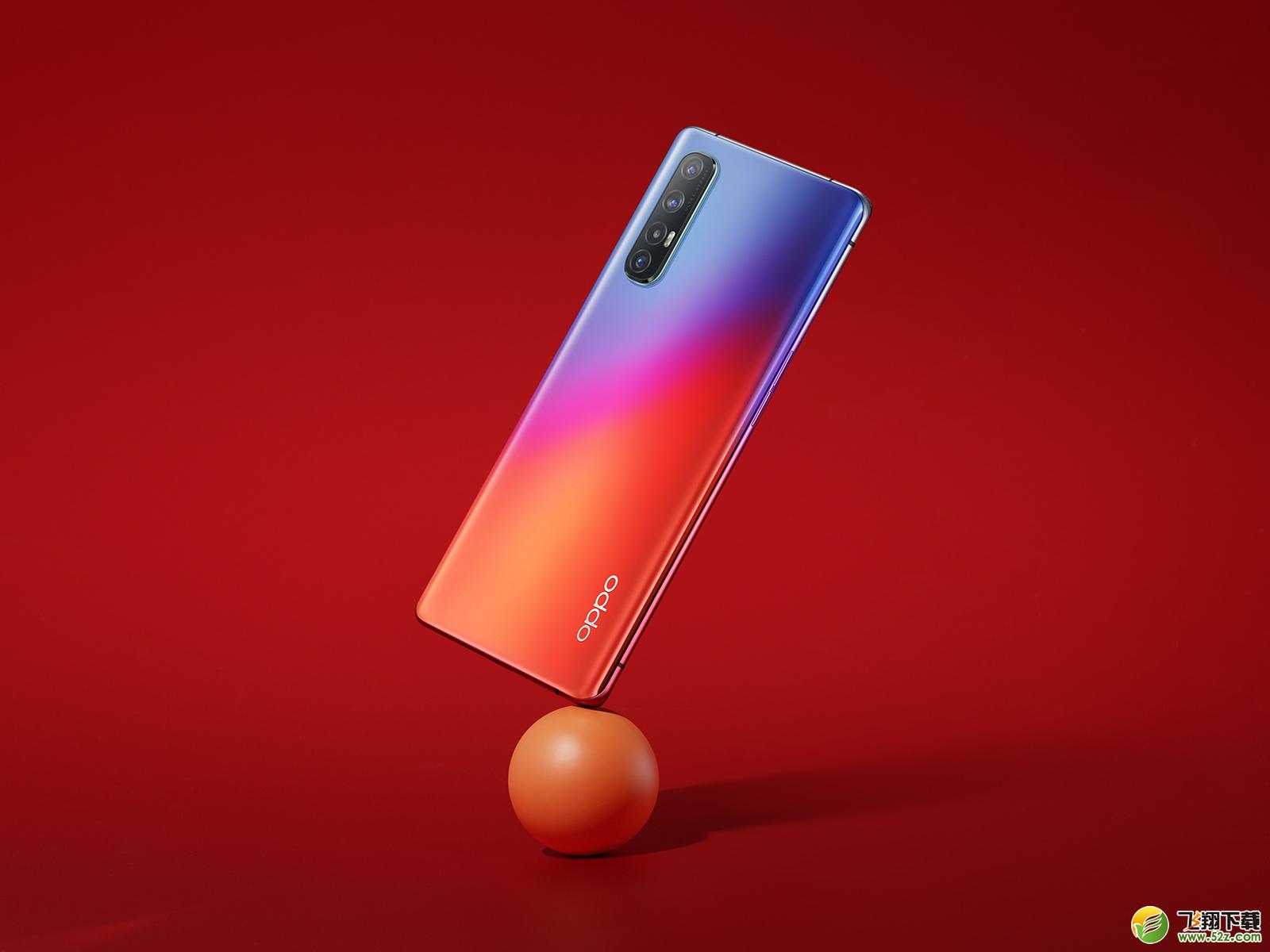 OPPO Reno3有杜比全景声吗 OPPO Reno3支持杜比全景声吗