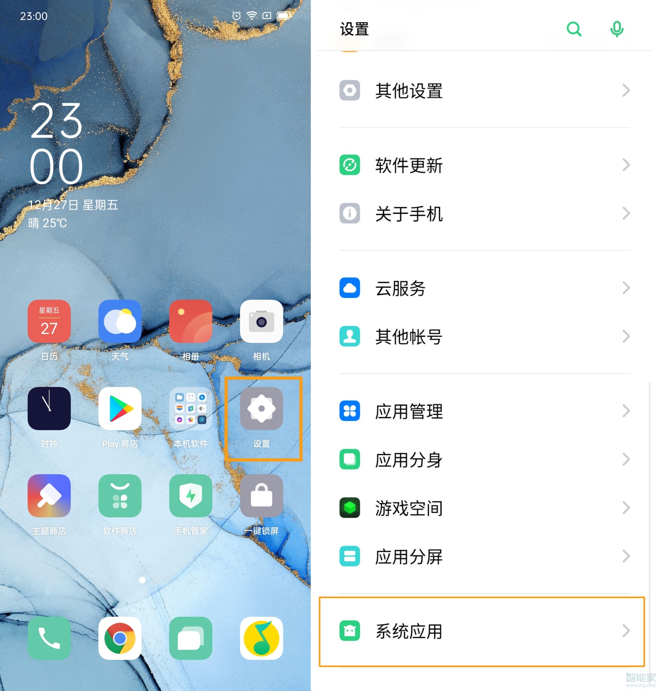 opporeno3pro怎么用音量键拍照