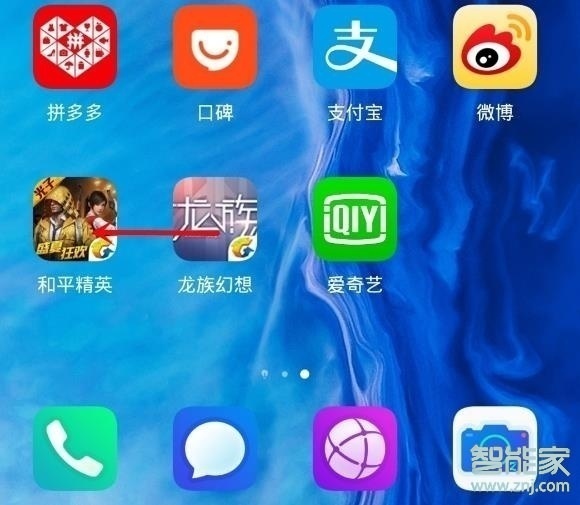 华为畅享10s怎么新建桌面文件夹