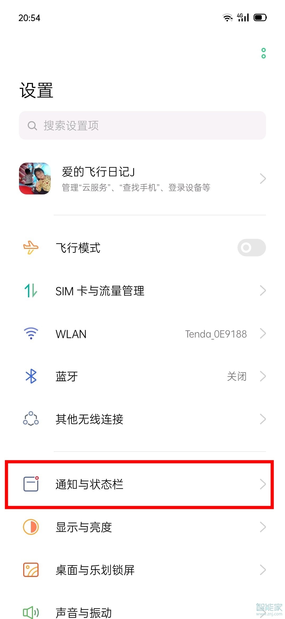 opporeno3pro怎么显示电量百分比
