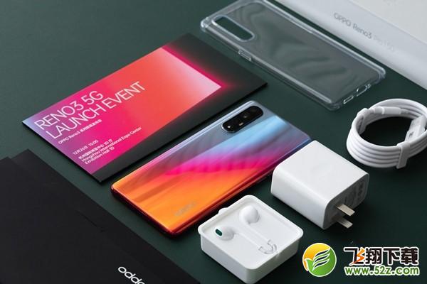 oppo reno3 pro送耳机吗 oppo reno3 pro官方配耳机吗