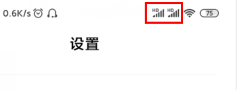 MIUI11系统在哪关闭HD