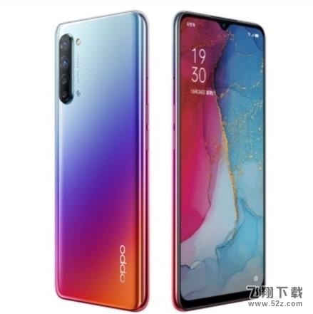 OPPO Reno3支持红外遥控功能吗 OPPO Reno3有红外遥控功能吗