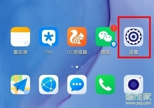 华为畅享10s怎么切换双卡流量