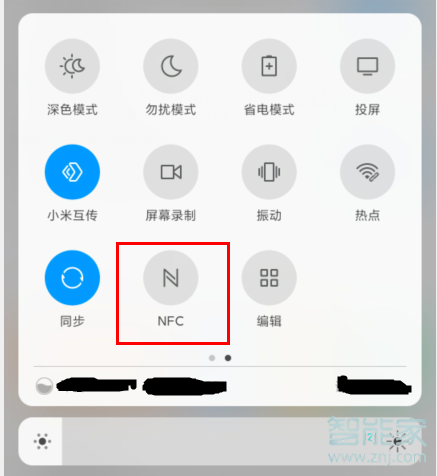 MIUI11在哪开启NFC
