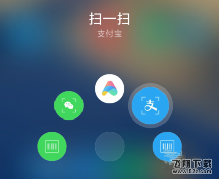 红米k30支持哪些快捷功能 红米k30有哪些快捷功能