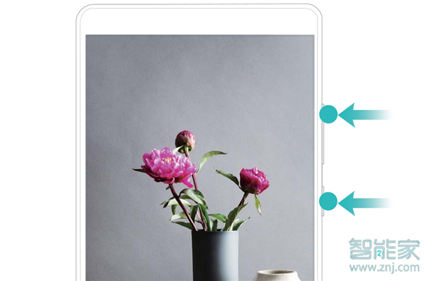 华为畅享10s怎么录屏