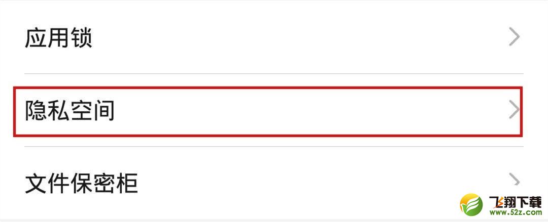 华为nova5z有双系统吗 华为nova5z支持双系统吗