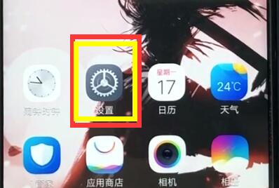 vivoz1中导入联系人的操作教程