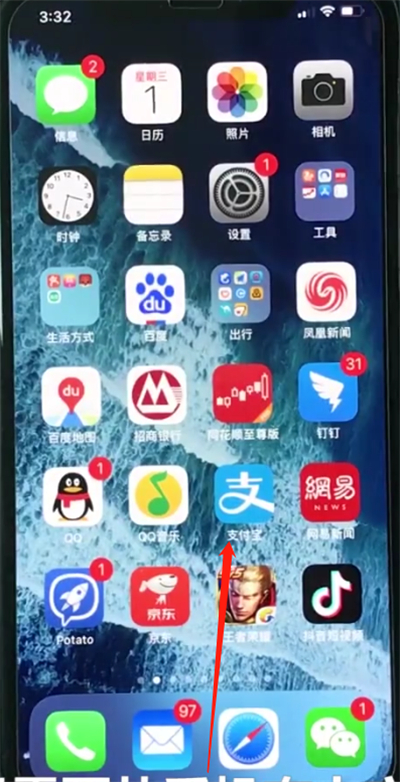 phonexs中打开控制中心的操作教程