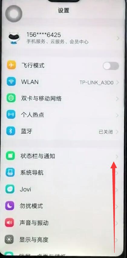vivoz1中返回上一级的操作步骤