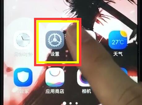 vivoz1中更换主题的操作步骤