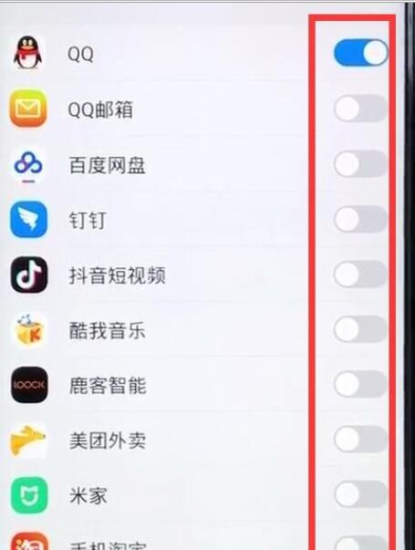 vivoz1中开启通讯录权限的详细步骤