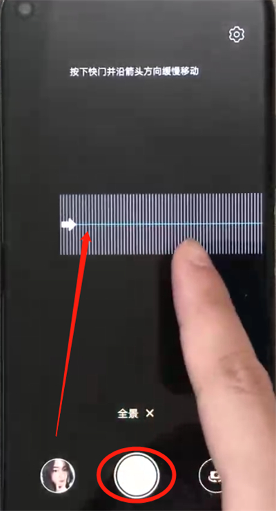 荣耀20pro中拍全景照片的操作方法