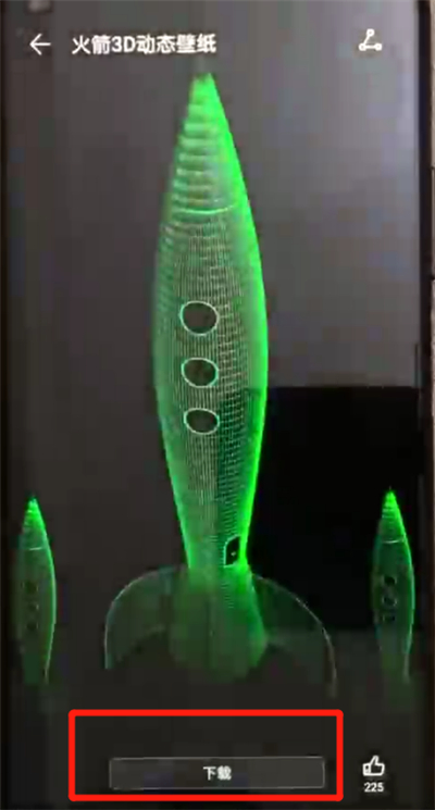 荣耀20pro中设置动态壁纸的操作步骤