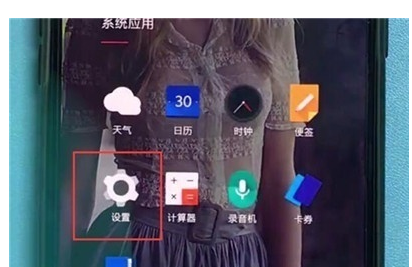 一加7T Pro中开启三指截屏的简单操作教程