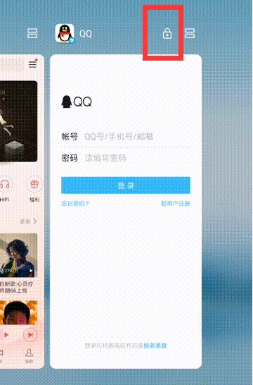 荣耀20s中设置应用常驻的简单操作