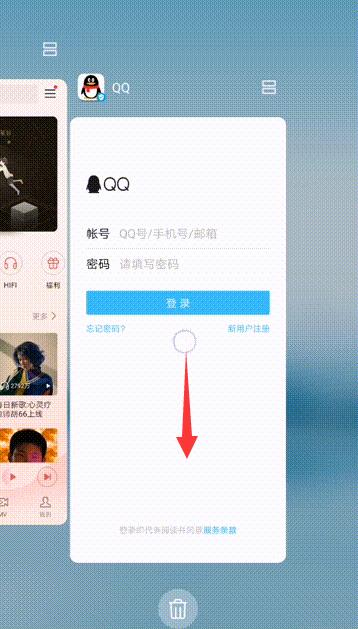 荣耀20s中设置应用常驻的简单操作