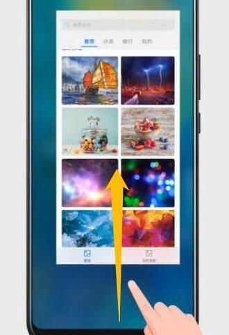 荣耀20s中设置应用常驻的简单操作