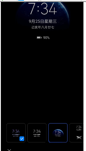 华为mate30中打开灭屏显示的操作教程