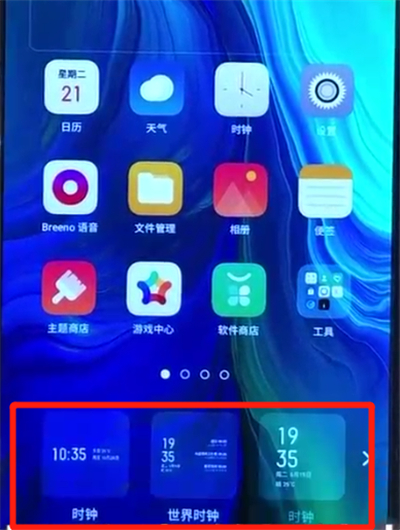 opporeno中添加桌面插件的操作教程