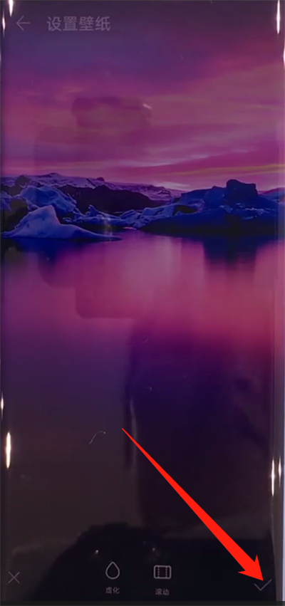 华为mate30pro中更换锁屏壁纸的操作步骤