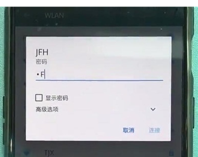 一加7T Pro中连接wifi的操作教程