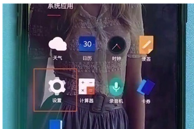 一加7T Pro中连接wifi的操作教程