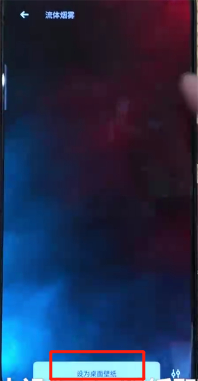 opporeno中设置动态壁纸简单操作