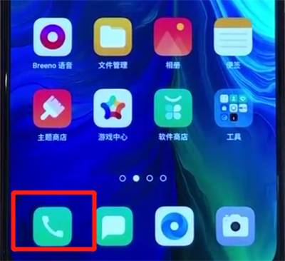 opporeno中导入联系人的操作步骤