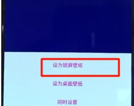 opporeno中更换锁屏壁纸的操作教程