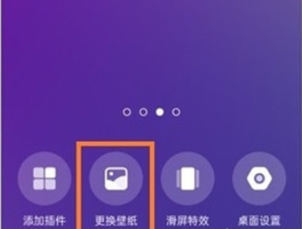 Reno Ace中设置壁纸的操作教程