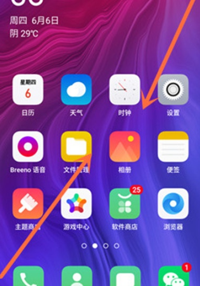 Reno Ace中设置壁纸的操作教程